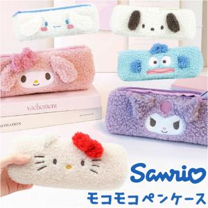 サンリオ ポムポムプリン シャンプーボトル ぬいぐるみ ポーチ ゴミ箱