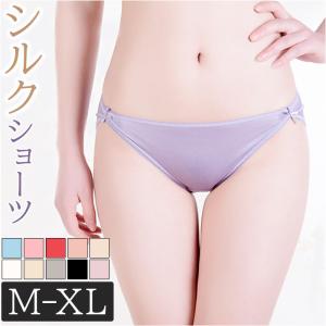 ショーツ レディース シルク パンツ シルクショーツ パンティ パンティー ローライズ 下着 アンダーウェア シルク100％ 絹 silk 通気性｜BACKYARD FAMILY バッグタウン