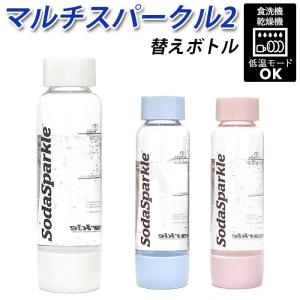 ソーダストリーム SPIRIT (スピリット) メガパック ホワイト 白 White