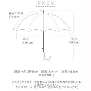 傘 レディース 長傘 通販 おしゃれ ジャンプ...の詳細画像5