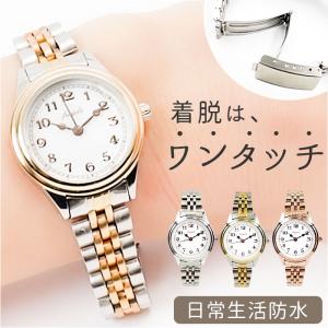 SWAROVSKI（スワロフスキー） レディース 腕時計 リストウォッチ