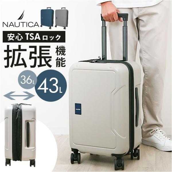 NAUTICA ノーティカ スーツケース 通販 キャリーケース キャリーバッグ 370-1050 3...