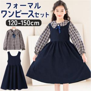 Rora（ローラ） 子供服 子供服 スカート 通販 ナデシコ フリフリリボン