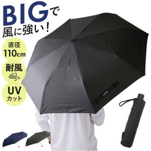 ダベック ソロ 自動開閉式 折りたたみ傘 生涯保証付 ブラック黒