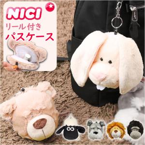 NICI 通販NICI ニキ パスケース ぬいぐ...の商品画像