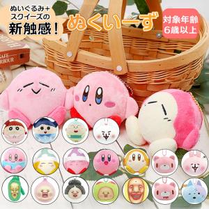 カービィ スクイーズ5点 Amazon.co.jp: 星のカービィ ぬいぐるみ ホバリングカービィ