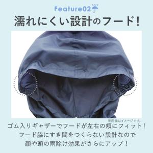 レインコート 通販レインコート キッズ 子供 ...の詳細画像3