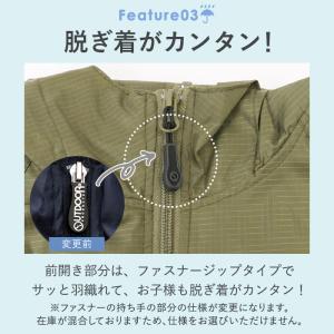 レインコート 通販レインコート キッズ 子供 ...の詳細画像4