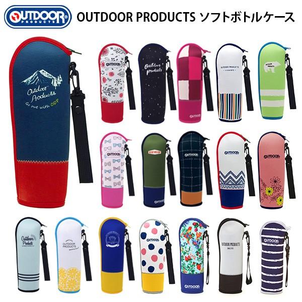 ボトルホルダー 通販ボトルホルダー アウトドア OUTDOOR ペットボトルホルダー ボトルケース ...