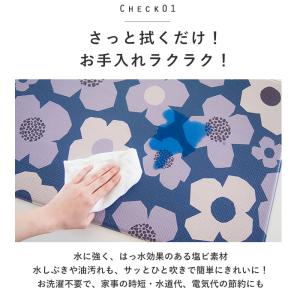 キッチンマット 通販キッチンマット 240cm...の詳細画像4