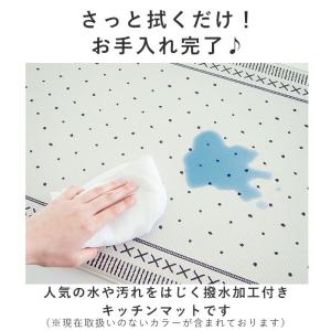 キッチンマット 通販キッチンマット 拭ける 1...の詳細画像1