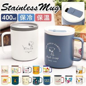 ディズニーステンレスマグの商品一覧 通販 Yahoo ショッピング