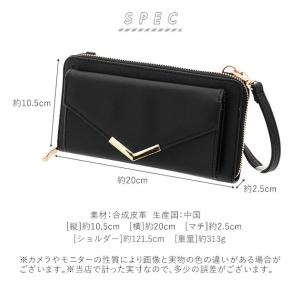お財布ポシェット ママ 通販 お財布バッグ シ...の詳細画像1