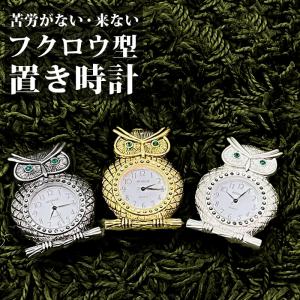 Disney（ディズニー） チップとデール 時計 アナログ おしゃれ