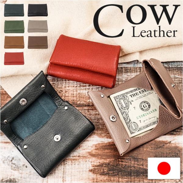 R.C.L 財布 ミニ財布 P1046 通販 ミニウォレット お財布 ウォレット コンパクトウォレッ...