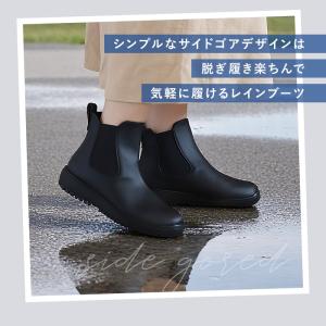 パンジー レインブーツ 4810 pansy ...の詳細画像2