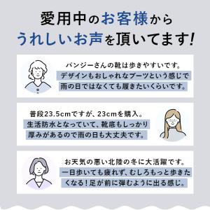 パンジー レインブーツ 4810 pansy ...の詳細画像3