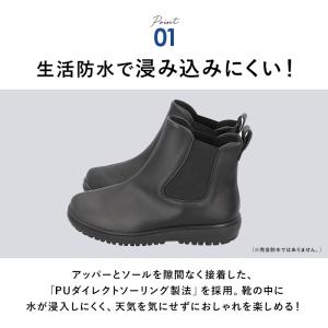 パンジー レインブーツ 4810 pansy ...の詳細画像4