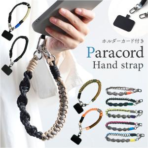 ハンドストラップ スマホ 通販 携帯ストラップ ...の商品画像