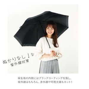 日傘 通販日傘 完全遮光 長傘 レディース 大...の詳細画像2