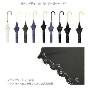 日傘 通販日傘 完全遮光 長傘 レディース 大...の詳細画像4