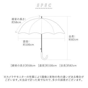 日傘 通販日傘 完全遮光 長傘 レディース 大...の詳細画像5