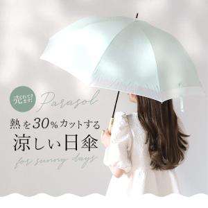 parasol 傘 55cm 長傘 レディース...の詳細画像1