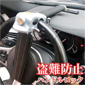 SUBARU（スバル） (YR)SAAステアリングロック「スバル純正用品