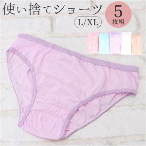 使い捨て パンツ レディース ショーツ 使い捨てパンツ 使い捨てショーツ 下着 インナー 使い捨てタイプ 持ち運び シンプル コンパクト 女性 便利｜backyard-1