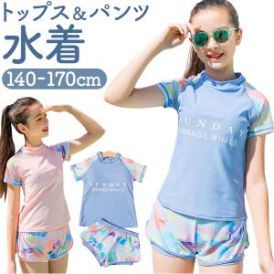 キッズ 水着 女の子 セパレート ２点セット 子供用水着 トップス パンツ スクール水着 タンキニ スポーツウエア 体型カバー スイムウェア