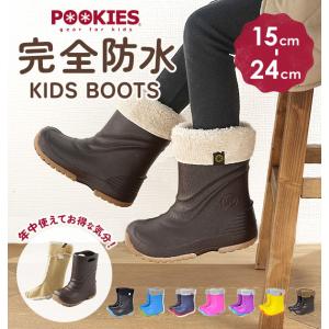 スノーブーツ プーキーズ POOKIES 通販 キッズ 子供...