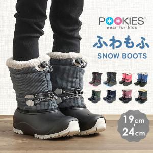 POOKIES プーキーズ スノーシューズ スノーブーツ キッズ ジュニア