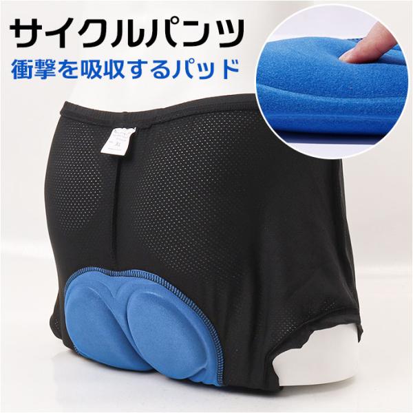 サイクルパンツ メンズ 通販 サイクリングパンツ インナーウエア 自転車 インナーパンツ レーサーパ...
