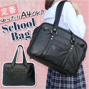 OLIVE des OLIVE（オリーブデオリーブ） スクールバック 通学 学生 合