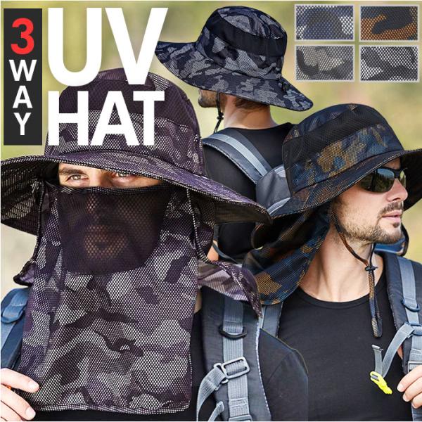 日よけ 帽子 メンズ 通販 フェイスカバー 日よけ帽子 たためる サンバイザー つば広帽子 紫外線対...