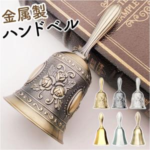 セール！20％OFF！！ガラスベル ディナーベル 呼び鈴 : 雑貨屋カンフィ