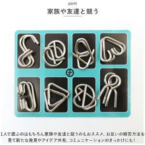 知恵の輪 通販知恵の輪 ちえのわ 24個 セッ...の詳細画像4