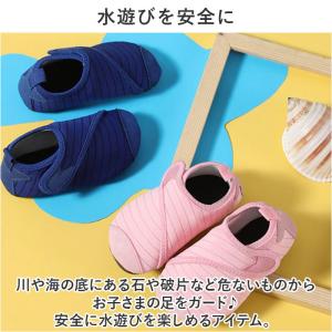 マリンシューズ キッズ 通販 アクアシューズ ...の詳細画像2