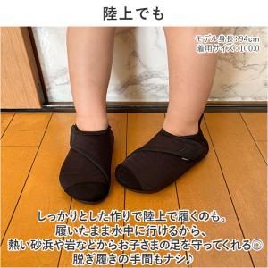 マリンシューズ キッズ 通販 アクアシューズ ...の詳細画像5