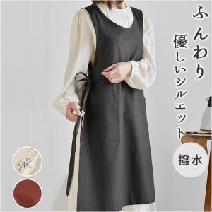 ★新品未使用＆完売品★マリメッコ　marimekko エプロン　即完売品 楽天市場】【30％OFF】marimekko マリメッコ Pieni Unikko