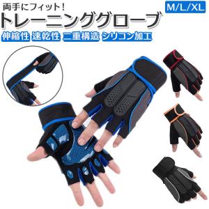 GASP パワーエルボースリーブ ブラック オレンジ ジム トレーニング 筋