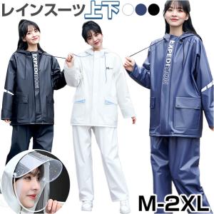 BACKYARD FAMILY（バックヤードファミリー） レインスーツ 上下 通販
