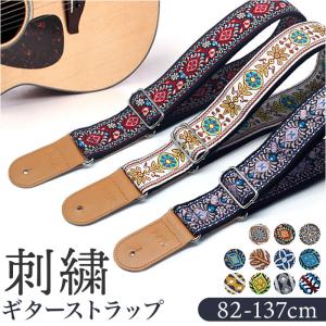 マーチンギター　レザーストラップ　Planet Wavesストラップ用紐 Planet Waves by D'Addario アコースティックギターストラップ用