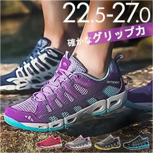 ハイキングシューズ 軽量 アウトドア 通販 アウ...の商品画像