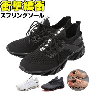 スニーカー メンズ シューズ 通販 靴 カジュアル スポーツシューズ 運動靴 ランニングシューズ ウォーキングシューズ トレーニングシューズ ソール
