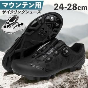 サイクリングシューズ ビンディングシューズ ロードバイク 自転車