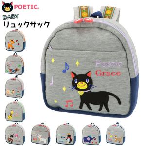 ベビーリュック 通販ベビーリュック 出産祝い 女...の商品画像