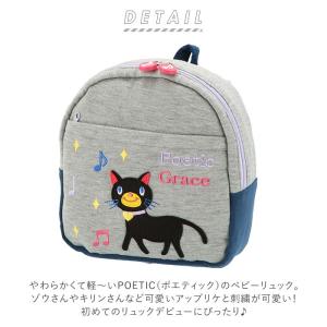 ベビーリュック 通販ベビーリュック 出産祝い ...の詳細画像1