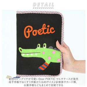 マルチケース 通販マルチケース 母子手帳 お薬...の詳細画像1