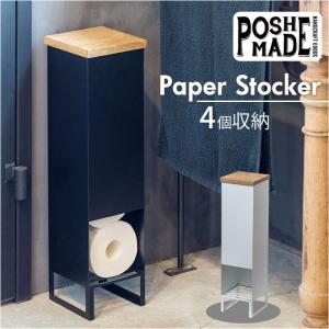 トイレ 収納 コンパクト 通販 トイレットペーパー ストック トイレラック 完成品 トイレ収納 コーナーラック トイレットペーパーストッカー